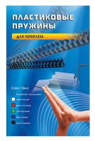 Пружины для переплета пластиковые Office Kit d=12мм 71-90лист A4 белый (100шт) BP2031