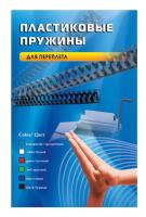 Пружины для переплета пластиковые Office Kit d=14мм 91-110лист A4 черный (100шт) BP2040