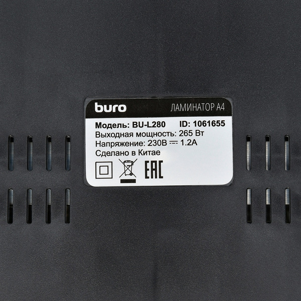 Ламинатор Buro BU-L280 черный A4 (80-125мкм) 25см/мин (2вал.) хол.лам. лам.фото