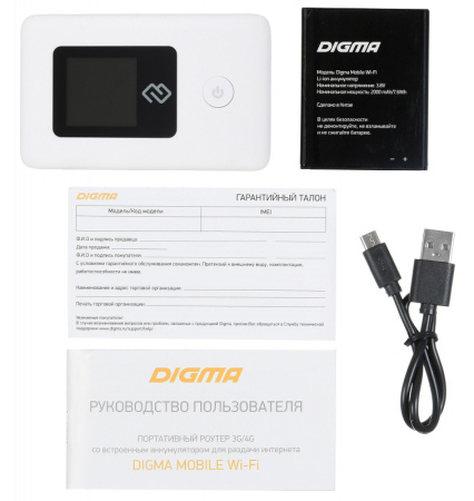 Модем 3G/4G Digma Mobile Wifi DMW1969 USB Wi-Fi Firewall +Router внешний белый