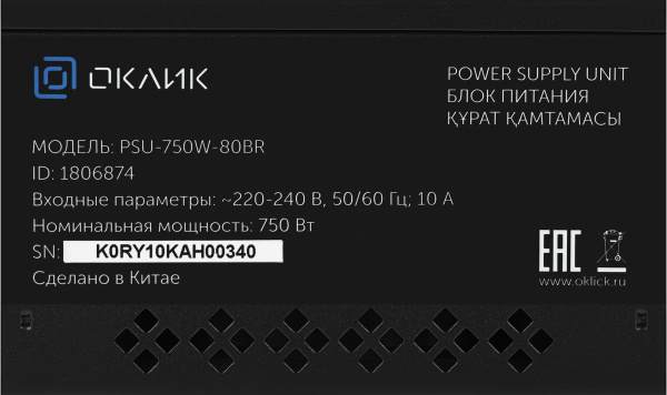 Блок питания GMNG ATX 750W PSU-750W-80BR 80+ bronze (24+4+4pin) APFC 120mm fan 6xSATA RTL