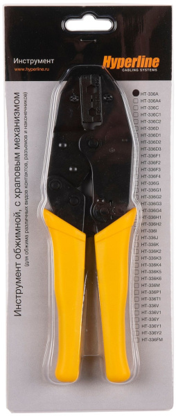 Инструмент обжимной Hyperline HT-336A для RJ-58, RG-59, RG-62 (упак:1шт) черный/желтый