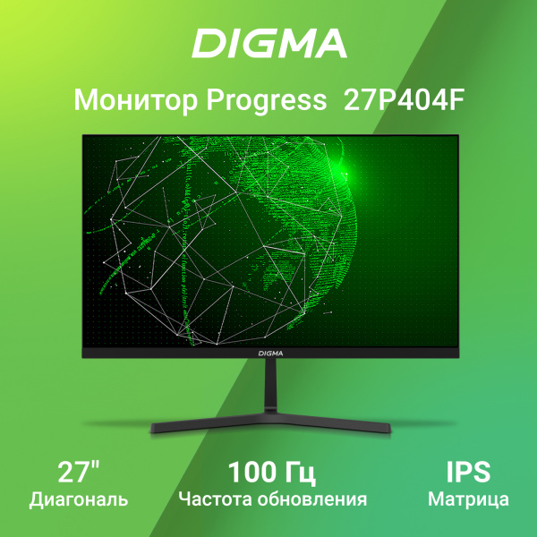 Монитор Digma 27" Progress 27P404F черный IPS LED 5ms 16:9 HDMI M/M матовая 300cd 178гр/178гр 1920x1080 100Hz G-Sync VGA FHD 4.3кг