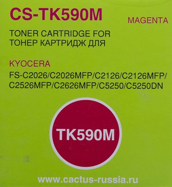 Картридж лазерный Cactus CS-TK590M пурпурный (5000стр.) для Kyocera FS-C2026MFP/C2126MFP/C2526MFP/C2626MFP/C5250DN