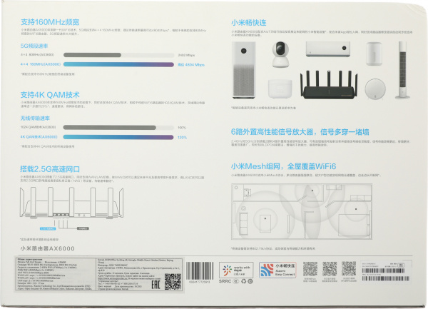 Роутер беспроводной Xiaomi Mi Mi Aiot (AX6000) AX6000 100/1000/2500BASE-T черный