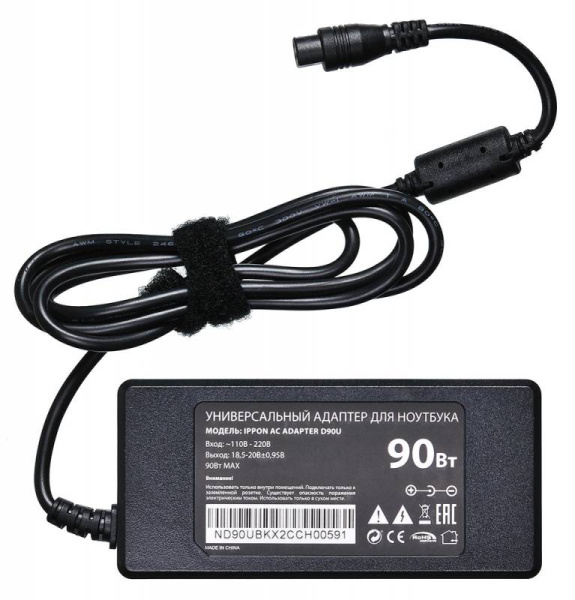 Блок питания Ippon D90U автоматический 90W 15V-19.5V 11-connectors 4.5A 1xUSB 2.1A от бытовой электросети LСD индикатор