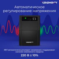 Источник бесперебойного питания Ippon Back Basic 850S Euro 480Вт 850ВА черный