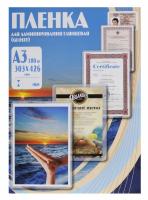 Пленка для ламинирования Office Kit 80мкм A3 (100шт) глянцевая 303x426мм PLP10330