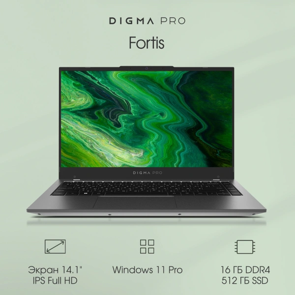 Ноутбук Digma Pro Fortis Core i3 1005G1 16Gb SSD512Gb Intel UHD Graphics 14.1" IPS FHD (1920x1080) Windows 11 Professional grey WiFi BT Cam 4000mAh (DN14P3-ADXW01)