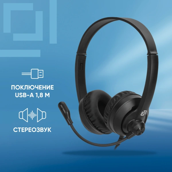 Наушники с микрофоном Оклик HS-M500 черный 1.8м накладные оголовье (1900379)