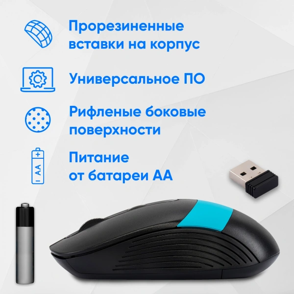 Мышь Оклик 310MW черный/синий оптическая (3200dpi) беспроводная USB для ноутбука (4but)