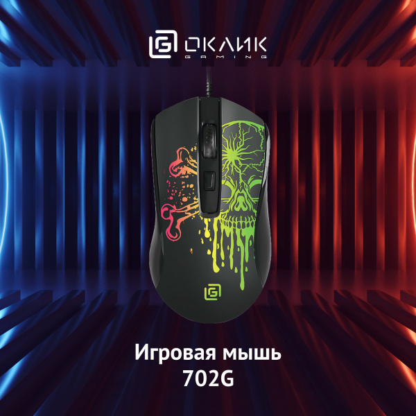 Мышь Оклик 702G черный оптическая (3600dpi) USB для ноутбука (4but)