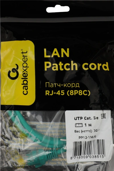 Патч-корд Premier PP12-1M/G 1000Гбит/с UTP 4 пары cat.5E CCA molded 1м зеленый RJ-45 (m)-RJ-45 (m)