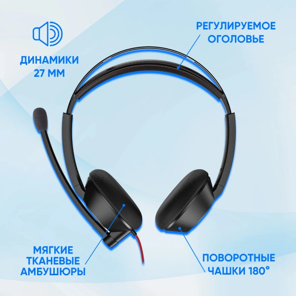 Наушники с микрофоном Оклик HS-L905 черный 2.8м накладные оголовье (1978702)