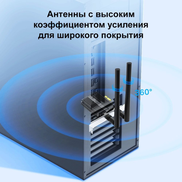 Сетевой адаптер Wi-Fi + Bluetooth TP-Link Archer TX50E AX3000 PCI Express (ант.внеш.несъем.) 2ант.