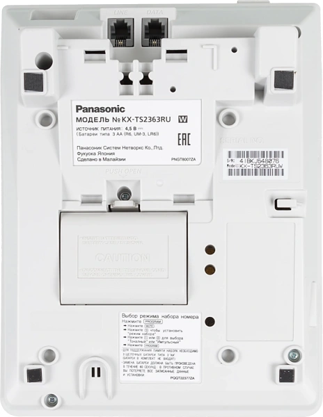 Телефон проводной Panasonic KX-TS2363RUW белый