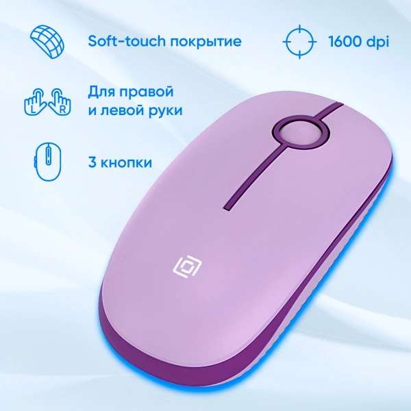 Клавиатура + мышь Оклик S315W клав:сиреневый мышь:сиреневый USB беспроводная Multimedia (1978643)