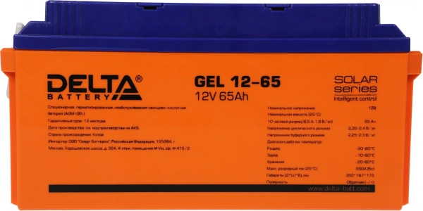 Батарея для ИБП Delta GEL 12-65 12В 65Ач