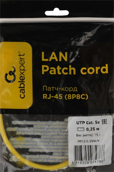 Патч-корд Premier PP12-0.25M/Y 1000Гбит/с UTP 4 пары cat.5E CCA molded 0.25м желтый RJ-45 (m)-RJ-45 (m)