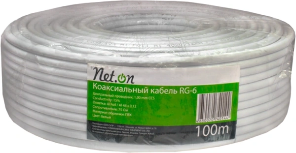 Кабель коаксиальный NetOn CCS 109L RG-6 6.4AWG 75Om PVC внутренний 100м желтый