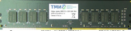 Память DDR4 8Gb 3200MHz ТМИ ЦРМП.467526.001-02 OEM PC4-21300 CL20 UDIMM 288-pin 1.2В single rank OEM