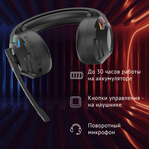 Наушники с микрофоном Оклик HS-L420G черный мониторные BT оголовье (1939799)