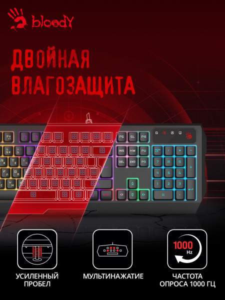 Клавиатура A4Tech Bloody B140N черный USB Multimedia for gamer LED (подставка для запястий) (B140N)