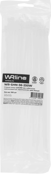 Стяжка пластиковая WRline WR-SHN-36-250W 250x3.6мм (упак:100шт) нейлон 6.6 белый