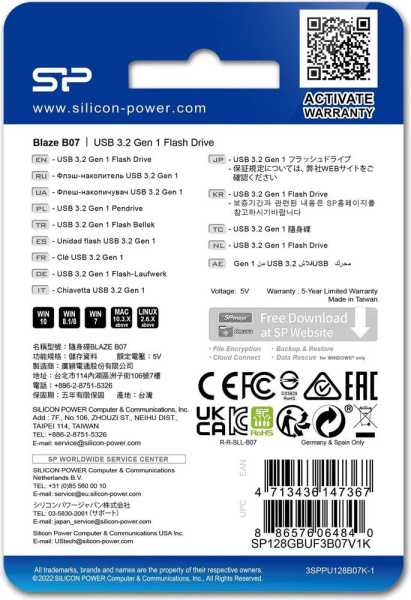 Флеш Диск Silicon Power 128Gb Blaze B07 SP128GBUF3B07V1K USB3.2 черный