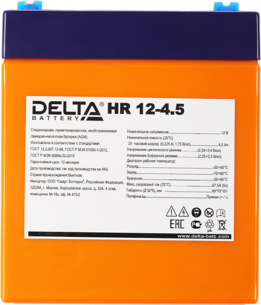 Батарея для ИБП Delta HR 12-4.5 12В 4.5Ач