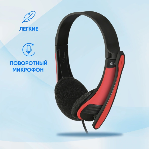 Наушники с микрофоном Оклик HS-M150 черный/красный 2.2м накладные оголовье (359486)