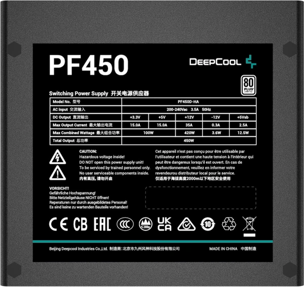 Блок питания Deepcool ATX 450W PF450 V2 80 PLUS WHITE (20+4pin) APFC 120mm fan 6xSATA RTL