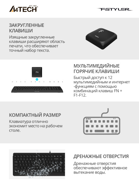 Клавиатура + мышь A4Tech Fstyler F1512 клав:черный мышь:черный USB (F1512 BLACK)