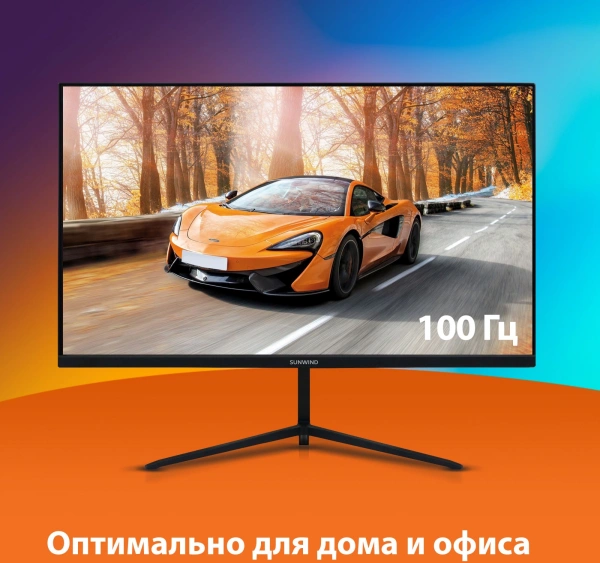 Монитор SunWind 23.8" SM-24FV222 черный VA 5ms 16:9 HDMI матовая 250cd 178гр/178гр 1920x1080 100Hz FreeSync VGA FHD 2.79кг