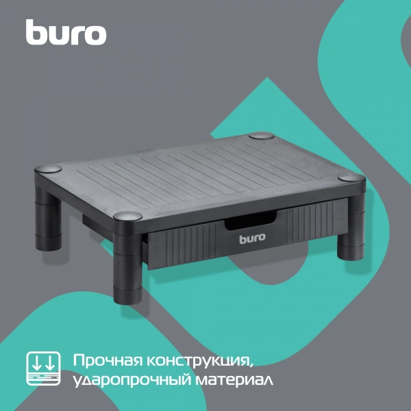 Подставка под монитор Buro BU-MS110 черный