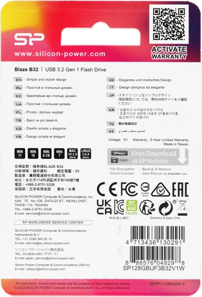 Флеш Диск Silicon Power 128Gb Blaze B32 SP128GBUF3B32V1W USB3.2 белый/синий