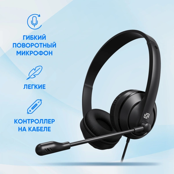 Наушники с микрофоном Оклик HS-M500 черный 1.8м накладные оголовье (1900379)