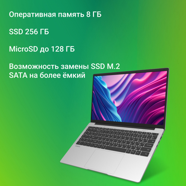 Ноутбук Digma EVE C5801 Celeron N4020 8Gb SSD256Gb Intel UHD Graphics 600 15.6" IPS FHD (1920x1080) Windows 11 Professional silver WiFi BT Cam 5000mAh (DN15CN-8CXW03)