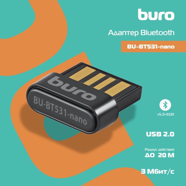 Адаптер USB Buro BU-BT531-nano BT5.3+EDR class 1.5 20м черный