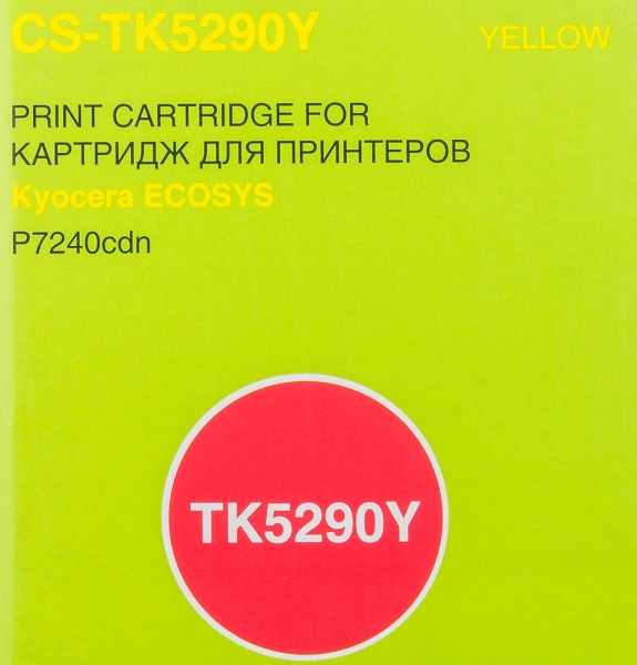 Картридж лазерный Cactus CS-TK5290Y желтый (13000стр.) для Kyocera Ecosys P7240cdn