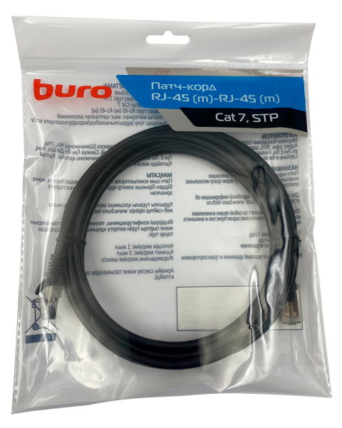 Патч-корд Buro STP 4 пары cat7 CCA molded 3м черный RJ-45 (m)-RJ-45 (m)