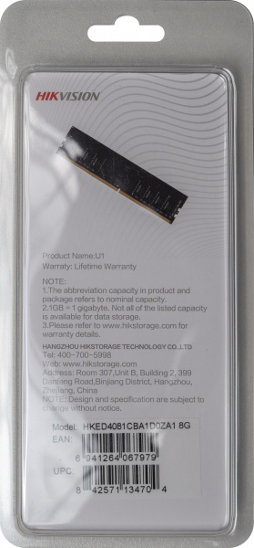 Память DDR4 8Gb 2666MHz Hikvision HKED4081CBA1D0ZA1/8G RTL PC4-21300 CL19 DIMM 288-pin 1.2В Ret