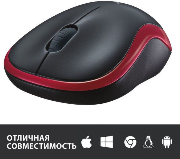 Мышь Logitech M185 черный/красный оптическая 1000dpi беспров. USB1.1 для ноутбука 2but (910-002633)