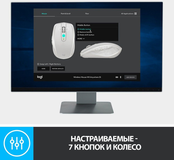 Мышь Logitech MX Anywhere 2S графитовый оптическая 4000dpi беспров. BT/Radio USB 7but (910-006211)