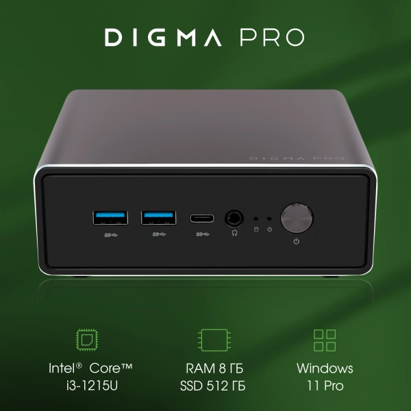 Неттоп Digma Pro Minimax U1 i3 1215U (1.2) 8Gb SSD512Gb UHDG Windows 11 Professional GbitEth WiFi BT 60W темно-серый/черный (DPP3-8DXW01)