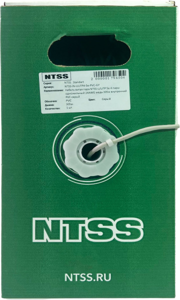 Кабель информационный NTSS NTSS-IN-UTP4-5Е-PVC-GY кат.5E U/UTP 4X2X24AWG PVC внутренний 305м серый