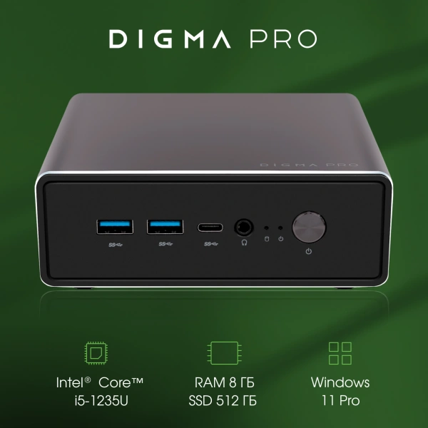 Неттоп Digma Pro Minimax U1 i5 1235U (1.3) 8Gb SSD512Gb UHDG Windows 11 Professional GbitEth WiFi BT 60W темно-серый/черный (DPP5-8DXW01)