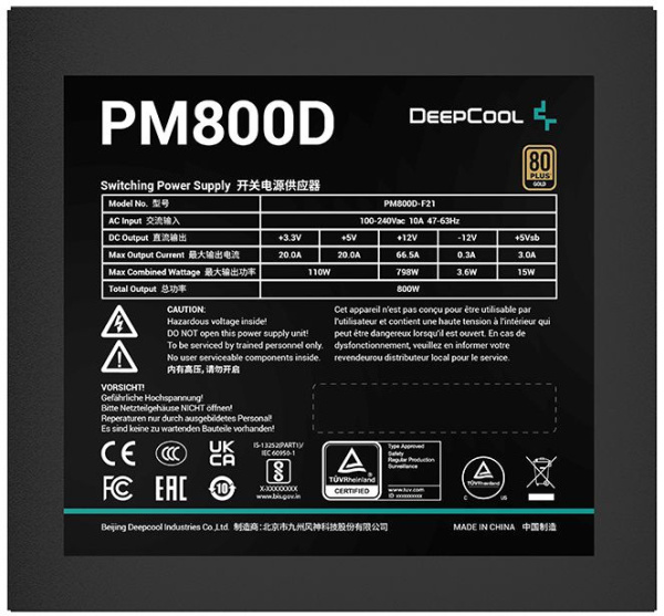 Блок питания Deepcool ATX 800W PM800D 80+ gold (20+4pin) APFC 120mm fan 6xSATA RTL