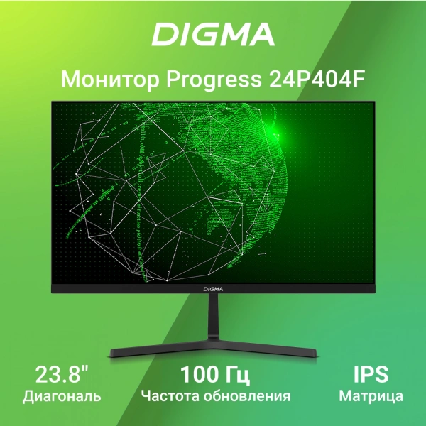 Монитор Digma 23.8" Progress 24P404F черный IPS LED 5ms 16:9 HDMI M/M матовая 250cd 178гр/178гр 1920x1080 100Hz G-Sync VGA FHD 3.0кг