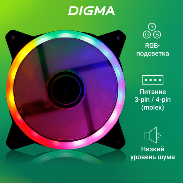 Вентилятор для корпуса Digma DFAN-FRGB3 RGB 120х120x25 черный 3-pin 4-pin (Molex) 23дБ Ret